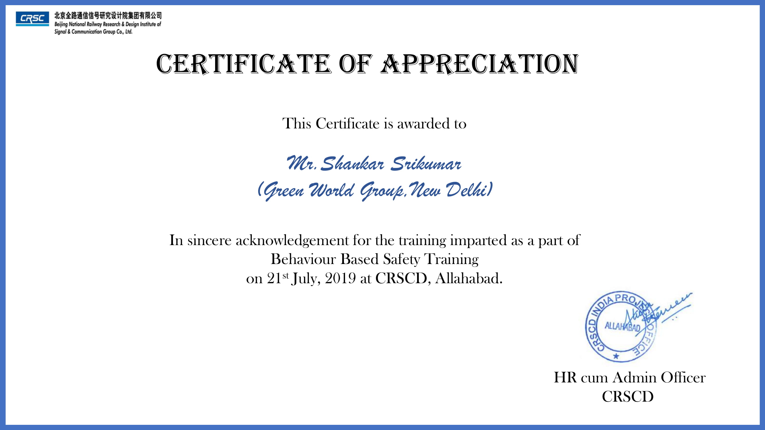 Appreciation certificate - Feedback-1