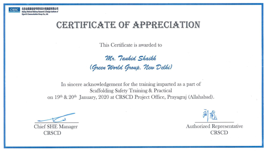 Training feedback cum Appreciation Certificate