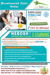 Read more about the article Green World Group Offer for Nebosh International Diploma e-learning course