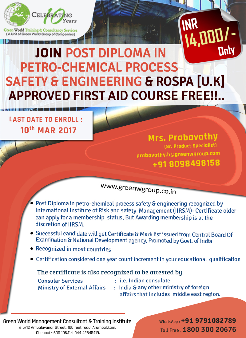 You are currently viewing Post Diploma in Petro-Chemical Process Safety & Engineering