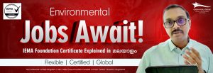 Read more about the article Environmental Management Course Explained in Malayalam